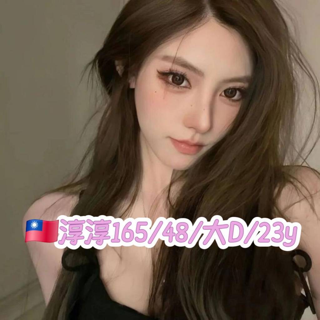八德區定點茶/外送茶 ✮小優 163/56/33/36E